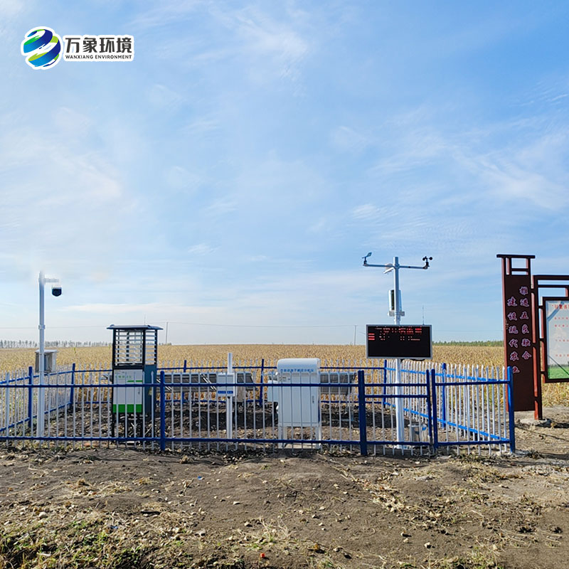 農(nóng)業(yè)四情自動(dòng)監(jiān)測(cè)系統(tǒng)