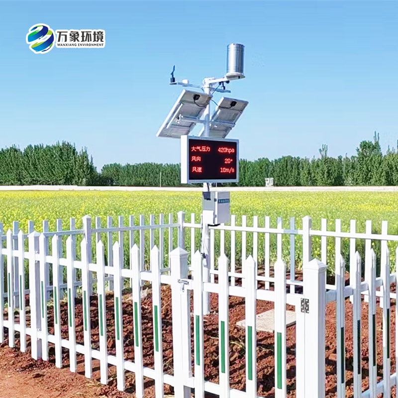 諸城氣象局煙草站，農(nóng)業(yè)氣象站安裝