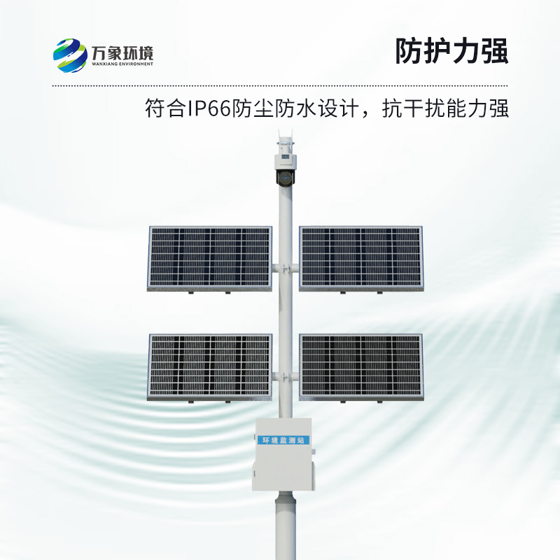 苗情災情一體化自動監(jiān)測系統(tǒng)