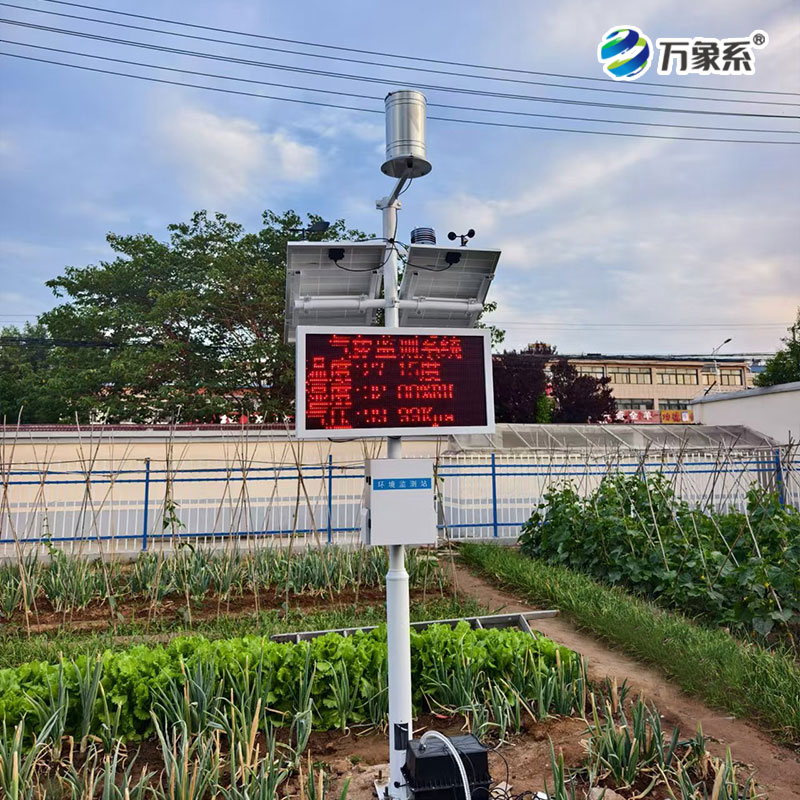 諸城市氣象局黃煙技術(shù)服務(wù)項(xiàng)目，氣象站安裝實(shí)例